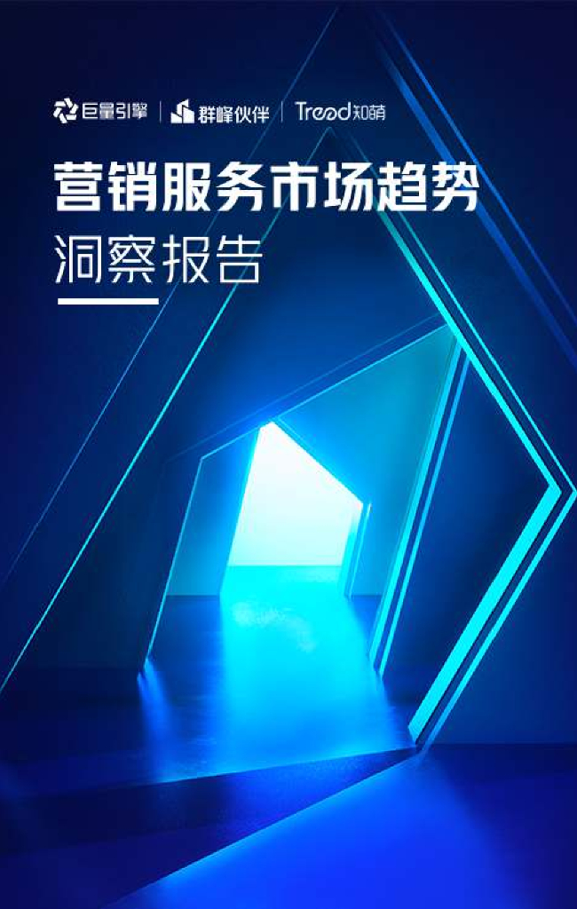 数字营销指南：如何通过网络有效推广您的业务 (数字营销指南是什么)