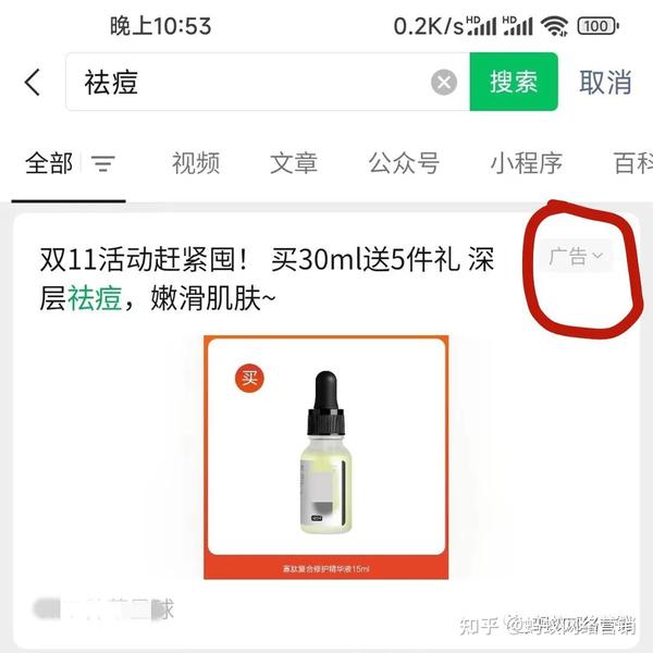 搜搜推广：助你业务腾飞的秘密武器 (搜索推广是什么软件)