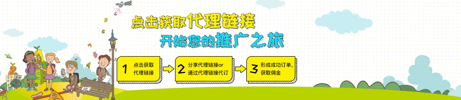 莱芜网站推广指南：如何扩大您的在线影响力 (莱芜网站推广招聘信息)