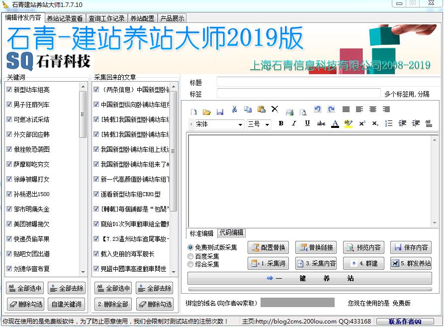 通过网盟推广，解锁盈利新天地：打造高效获客渠道 (通过网盟推广的平台)