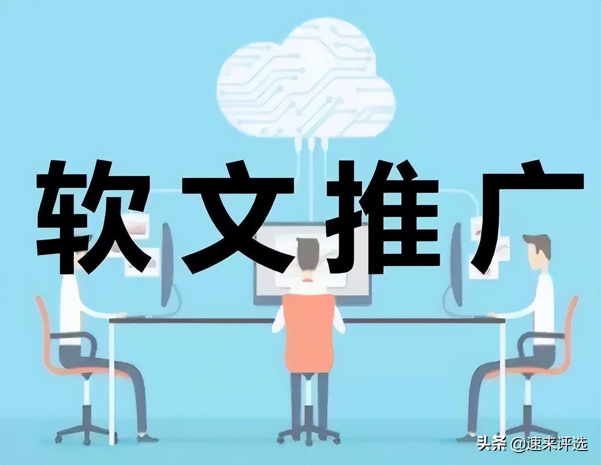 揭开软文推广的神秘面纱：全面了解其本质、优点和最佳实践 (揭开软文推广的秘诀)