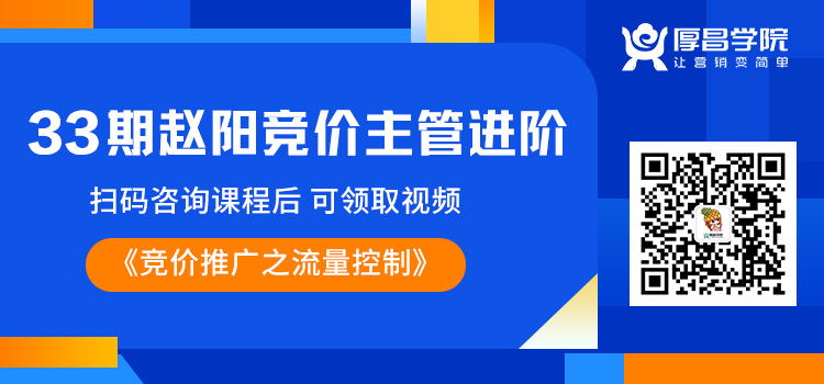 竞价推广大师班：深入剖析竞价机制，成为PPC专家 (竞价推广大师是真的吗)