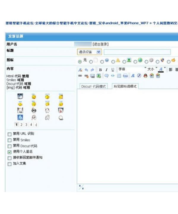 通过网络发帖有效推广您的产品或服务 (通过网络发帖违法吗)