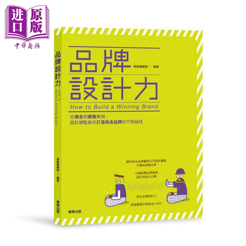 解锁品牌潜能：聘请顶级品牌推广公司 (品牌潜力)