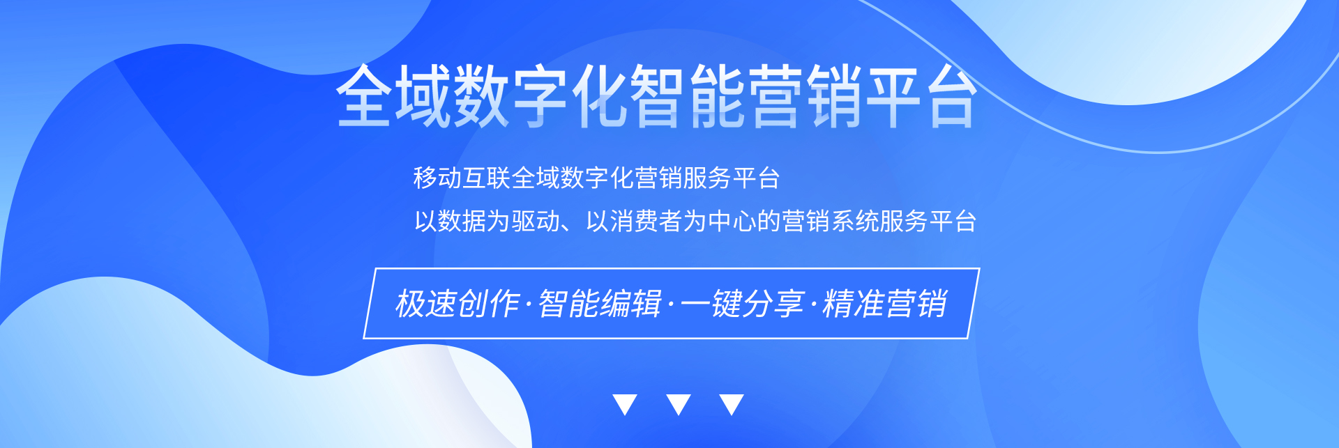 探索推广平台的广阔天地：释放营销潜力的必备指南 (探索推广平台怎么做)