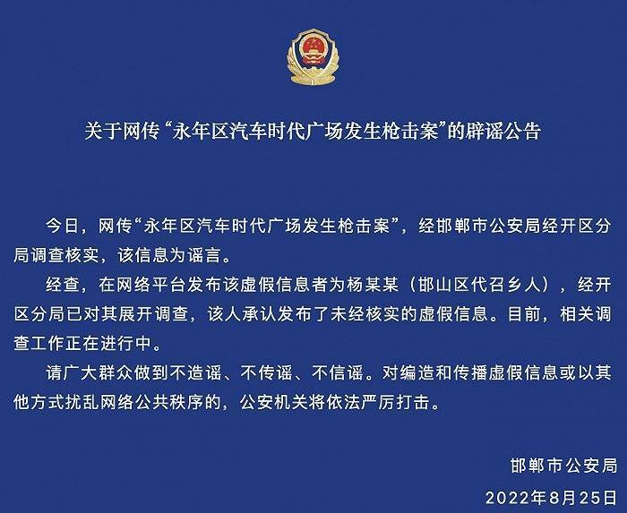 解锁邯郸市场潜力：百度推广助力企业增长 (邯郸市场热线电话)