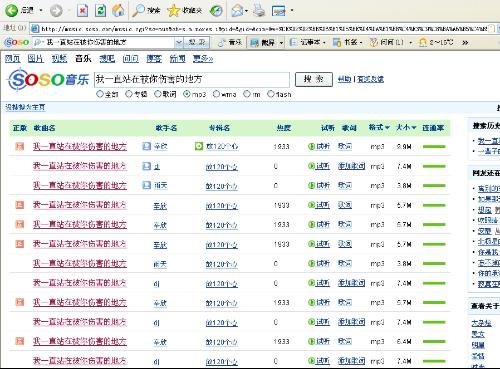 利用免费网站推广软件：一步一步指南，提升网站流量 (利用免费网站赚钱)