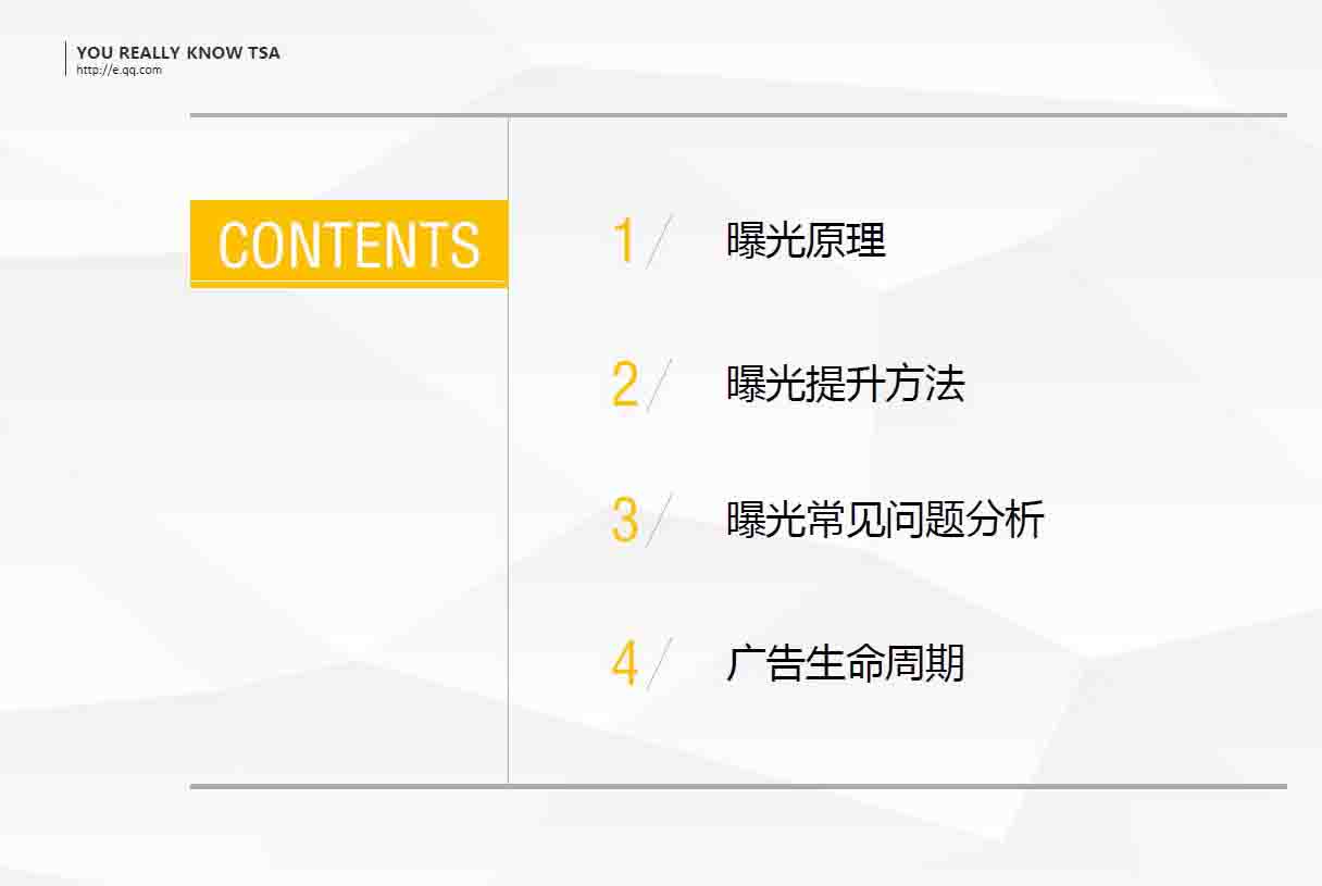 提升网络曝光，助力温州企业网站推广成功 (提升网络曝光率的方法)