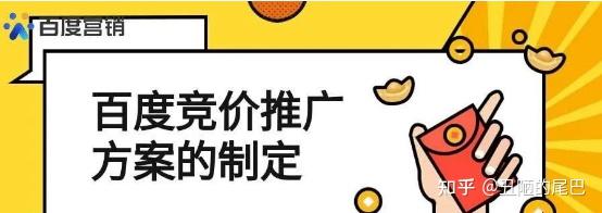 合肥百度推广：提升企业知名度和口碑的利器 (合肥百度推广公司)