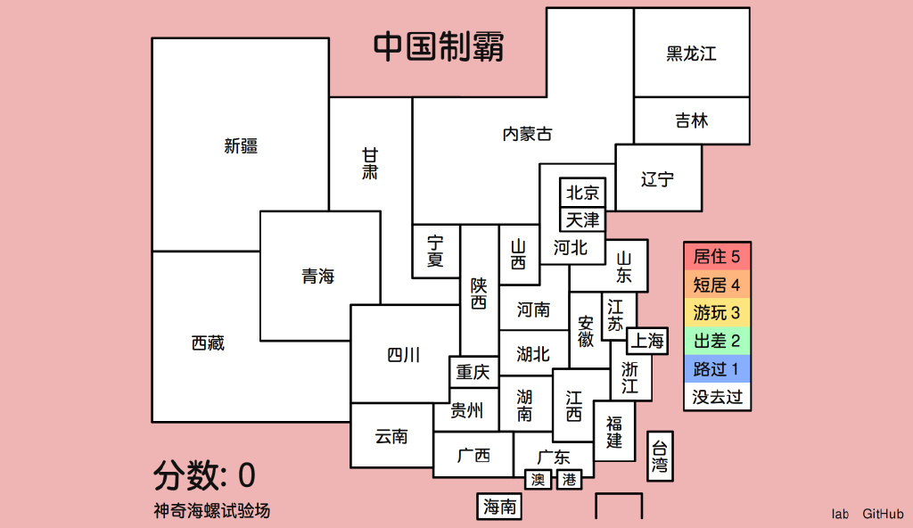 制霸网络！使用网页推广软件优化网站，轻松获取流量和转化 (制霸网坛)