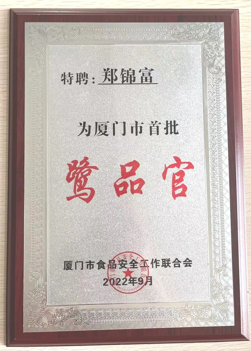 在厦门提升品牌影响力：全方位推广解决方案的提供者 (厦门哪些正规的提升学历机构)