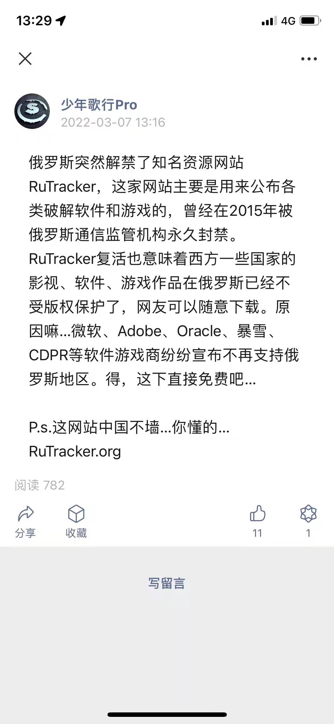 全面探讨品牌推广策略：数字化时代提升品牌知名度和忠诚度的关键 (全面品牌管理)