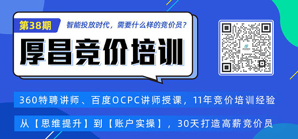 优化您的竞价推广活动：深入了解可靠的托管服务提供商 (优化您的竞价渠道)