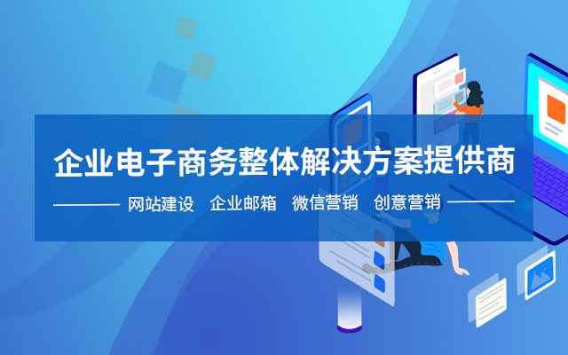 潍坊网络推广指南：提升品牌知名度和业务增长的完整攻略