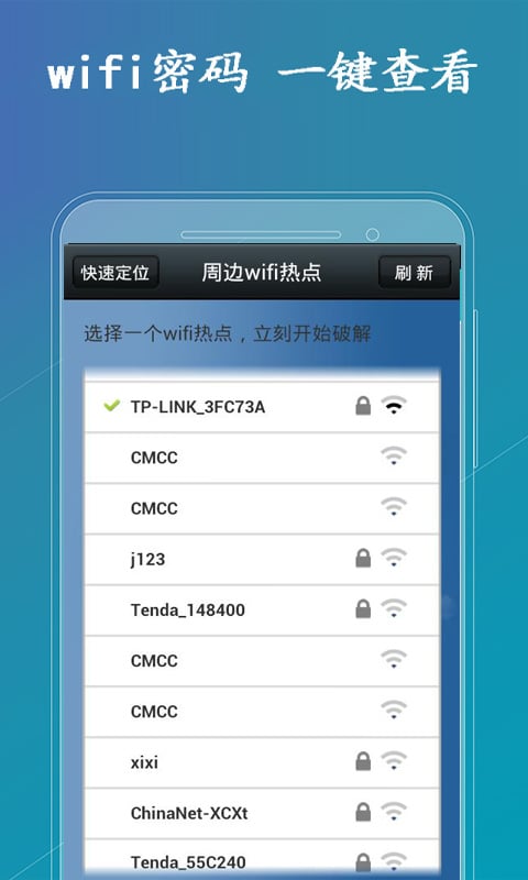 解锁网络无限可能：探索线上推广平台的潜力 (解锁wifi)