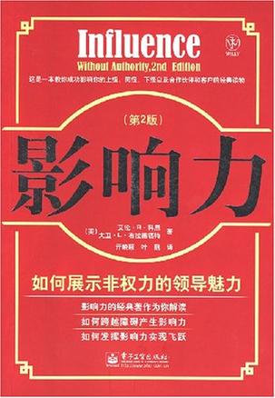 扩大您的影响力：探索我们的定制推广计划，以提升您的品牌知名度 (扩大您的影响英语)