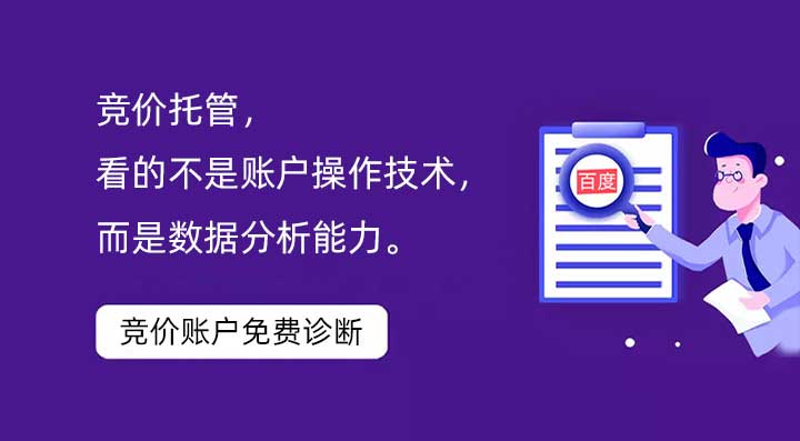 竞价外包的艺术：优化广告支出并实现商业目标 (竞价外包方案)