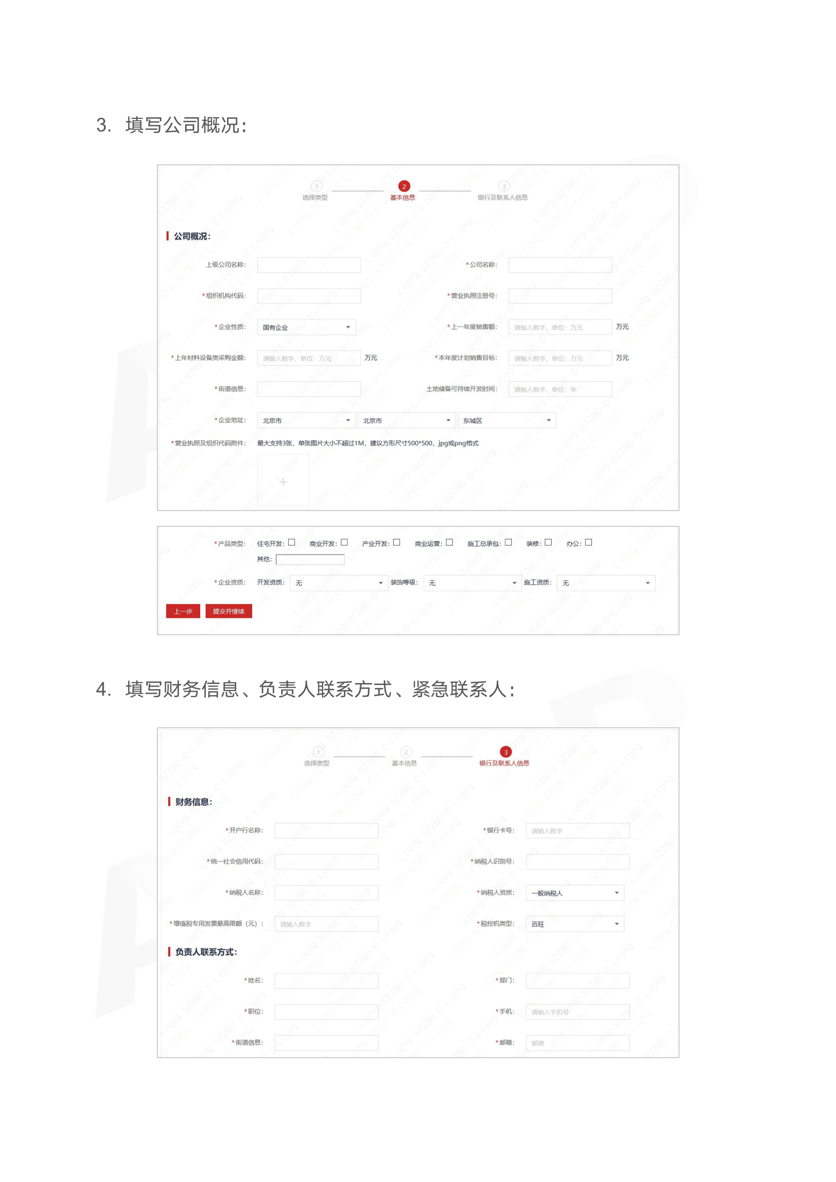 全面指南：通过英语网站推广提升品牌知名度和业务增长 (全部指南)