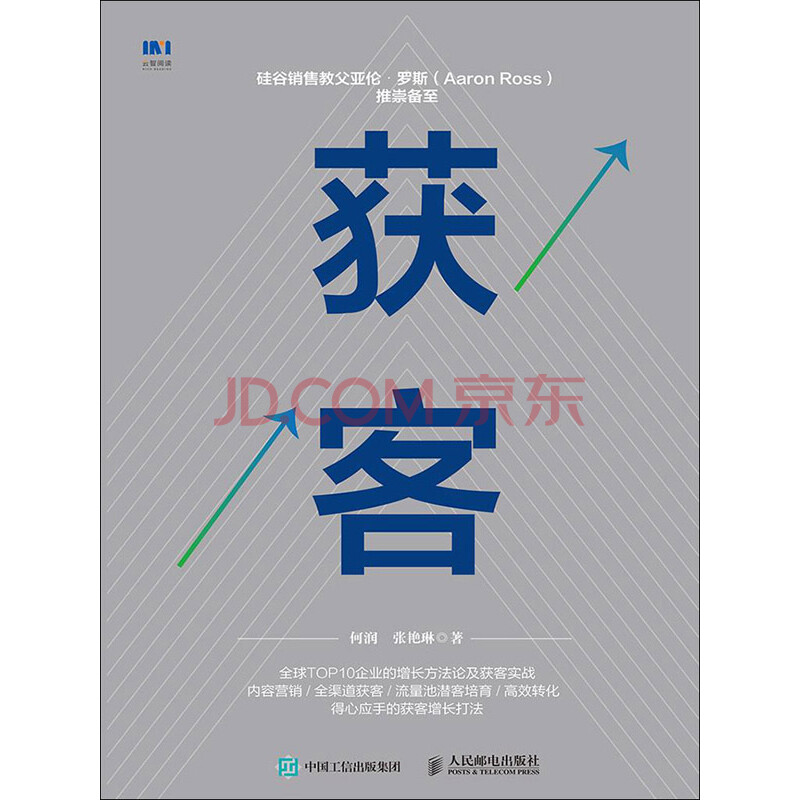 精准把握用户需求！成都竞价推广托管，为您实现高回报率投资！ (精准把握用户痛点)