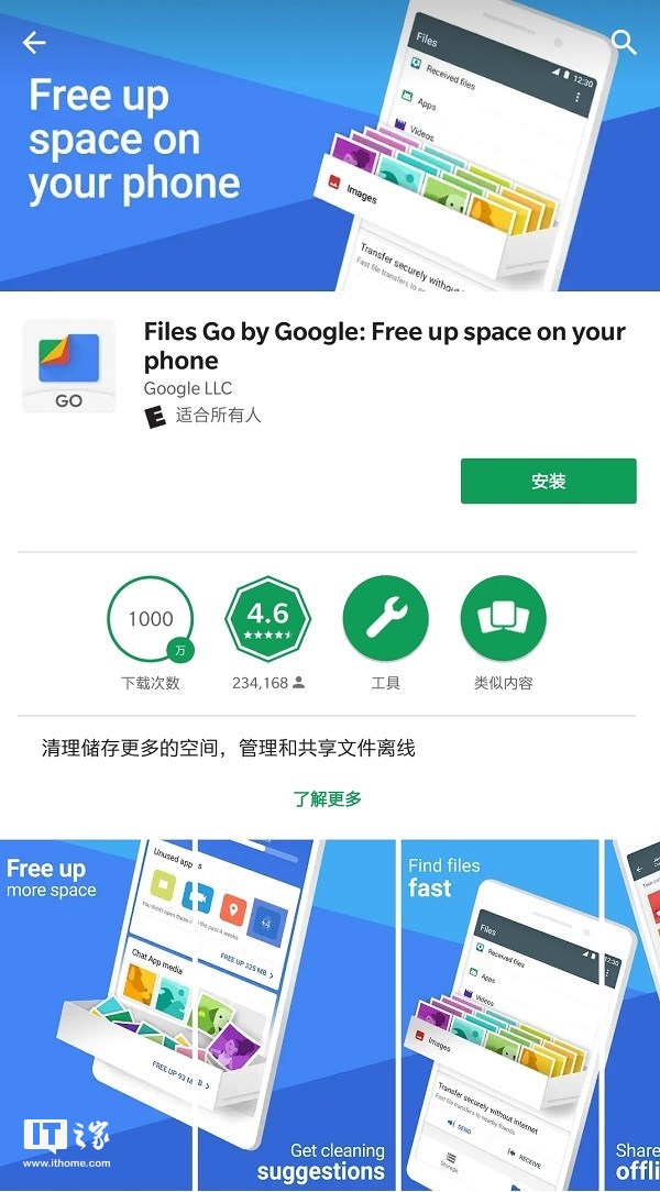 利用 Google 关键字推广解锁排名靠前的搜索结果和网站流量激增 (利用google搜索引擎搜索pdf格式的文档)