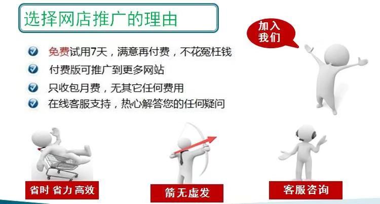 店铺推广秘诀揭晓：全面的策略和技巧，以最大化在线可见度和转化率 (店铺推广秘诀有哪些)