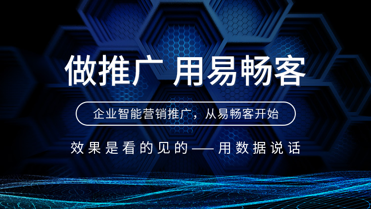 解锁网站推广的秘密武器：揭秘最好的软件，助您脱颖而出 (解锁网站推广方案)