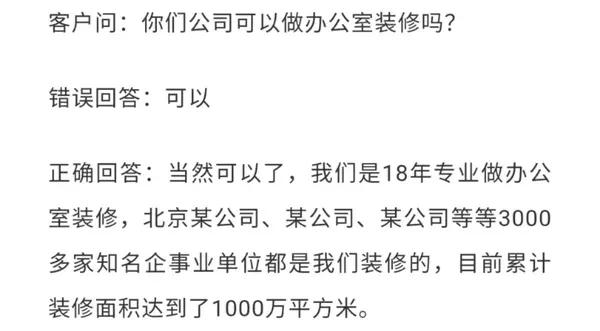 掌握竞价推广：为您的企业打造利润丰厚的在线营销策略 (掌握竞价推广的技巧)