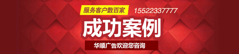 成功案例：查看托管机构的成功案例，以了解其过去帮助其他企业的実績。(调查成功的案例)