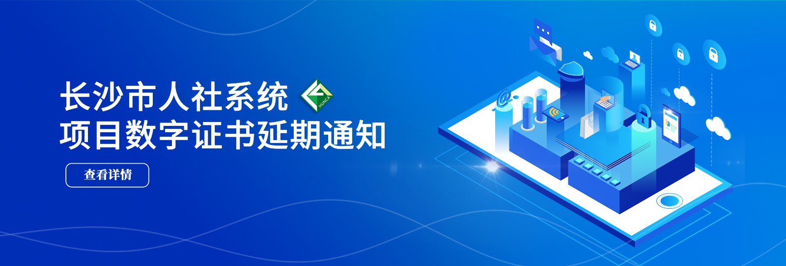 湖南企业数字营销的革命：利用线上渠道扩大品牌影响力 (湖南企业数字化奖项有哪些)