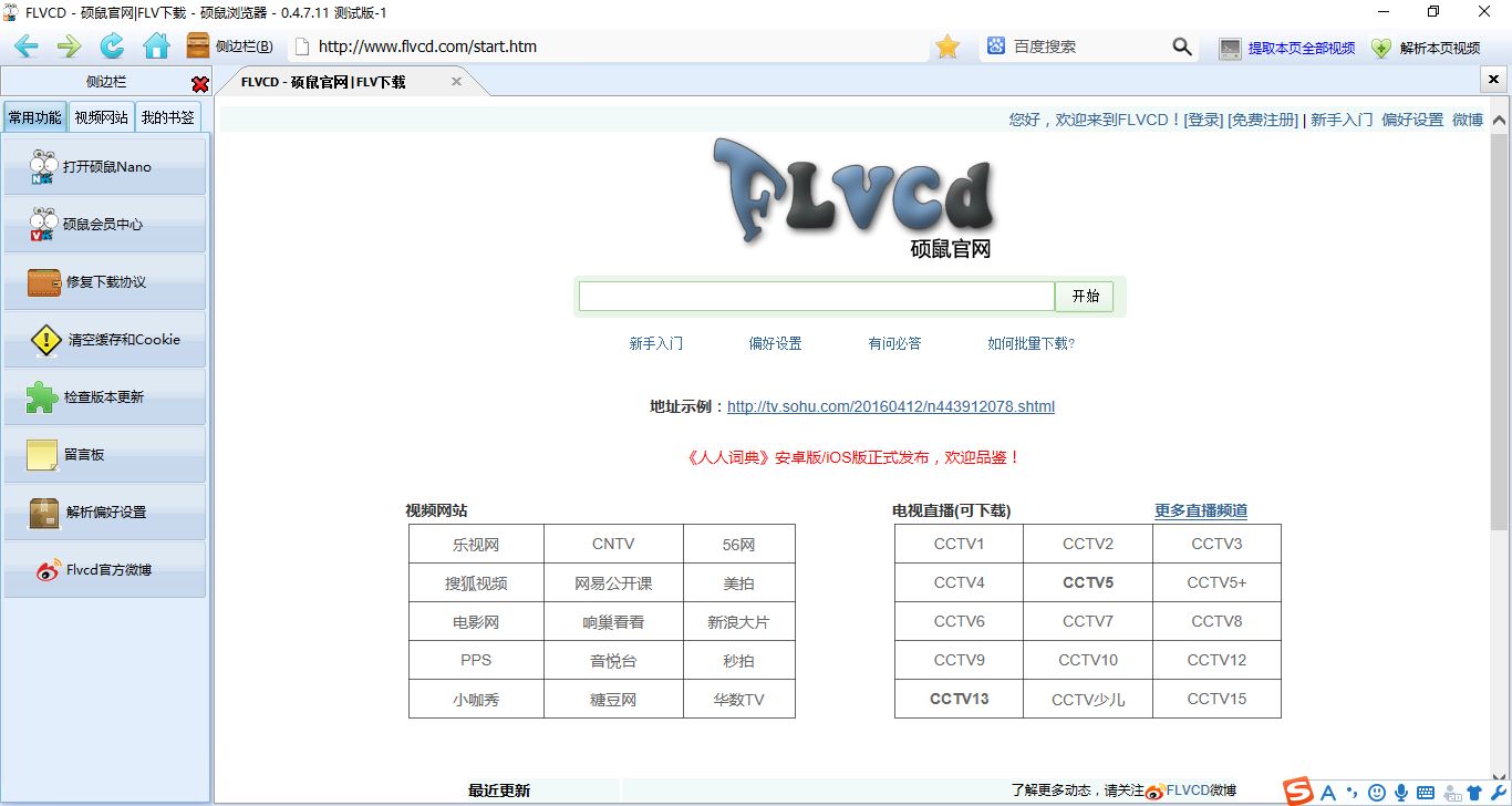 提高应用程序知名度的关键策略：从应用商店优化到社交媒体营销 (提高应用程序设置和置换任何应用程序设置)