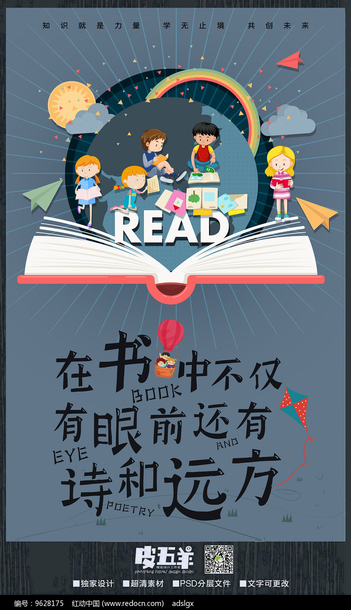 探索小说推广平台的广阔世界，为您的作品开启新的视野 (探索小说推广文案)