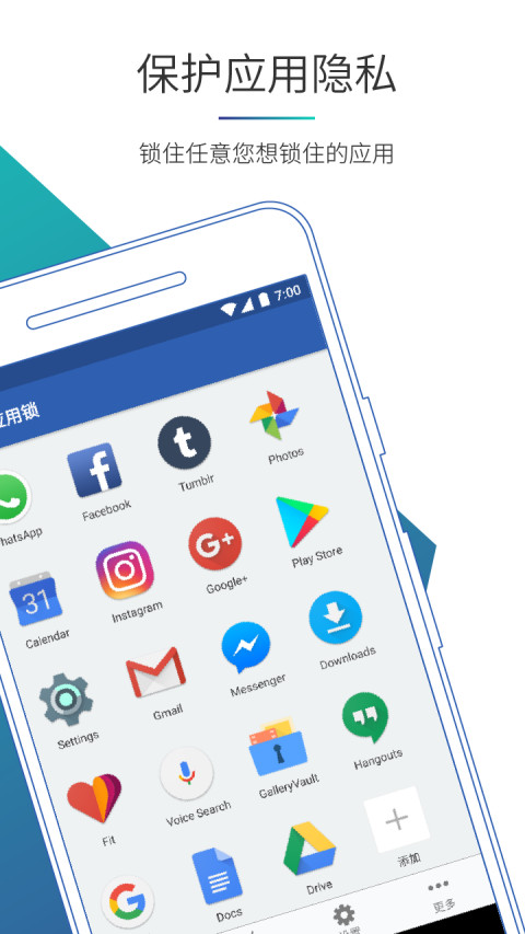 解锁 App 推广潜力：从零到全面的战略规划 (解应用锁的软件)