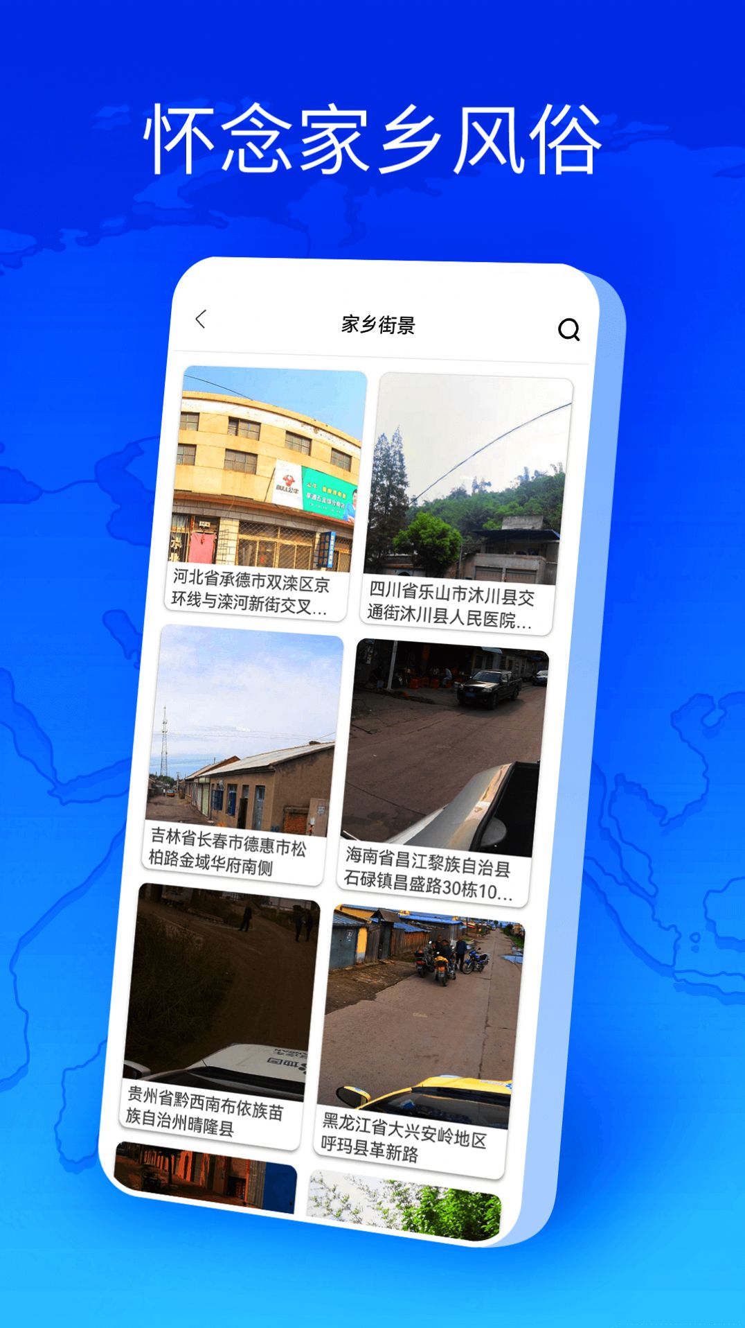 全方位App 推广指南：突破界限，实现增长和影响力 (全方位幻想)