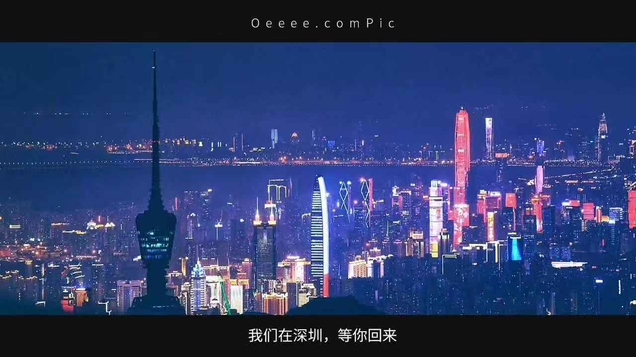 在深圳开启您的 Google 推广之旅：提升您的在线影响力 (在深圳开启您的健康码)