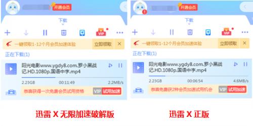 破解限制：网站推广软件破解版，释放无限可能 (破解网络限速方法)