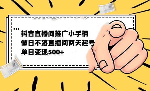 告别低网站流量！网站推广群发软件是为在线成功量身定制的秘密武器