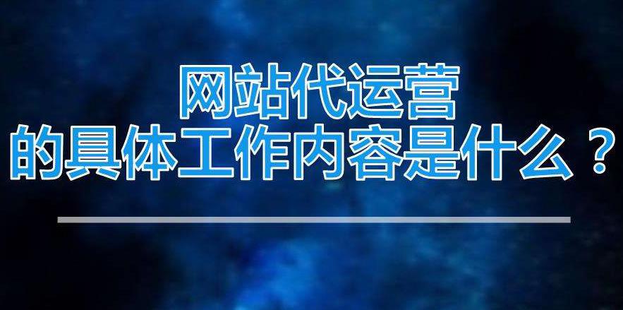 掌握百度收录入口的艺术：提高网站排名和在线影响力的秘诀 (掌握百度收录的作家)