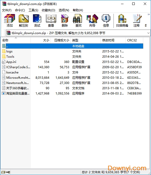 批量查询：简化大型数据库检索 (批量查询是什么意思)