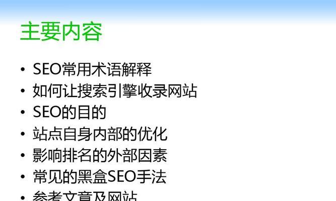 引擎收录策略：深入了解网站可见性的关键 (引擎收录策略是什么)