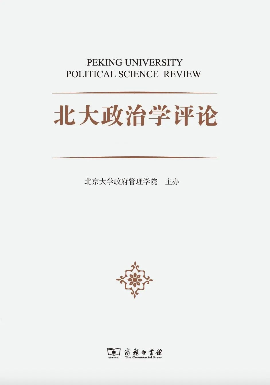 专业收录：学术卓越的典范，为您提供最新、最相关的研究本文和资料 (院校专业目录)