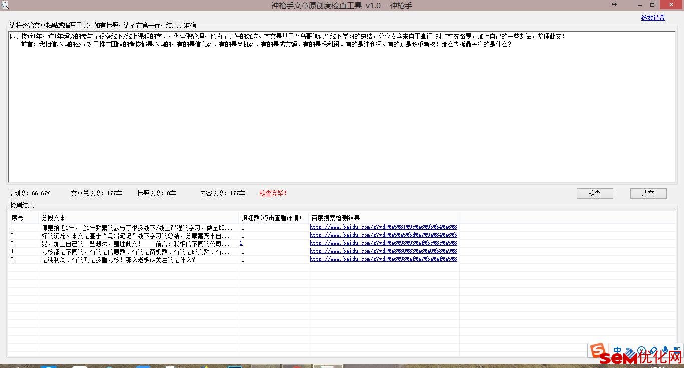 获取高收录域名：网站优化和搜索引擎营销的关键要素 (高收录域名)