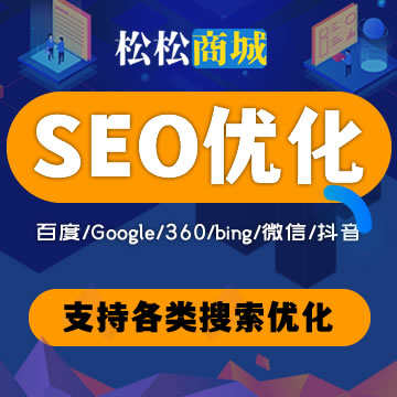 免费 SEO 诊断：提升网站排名和流量的终极指南 (免费的seo)