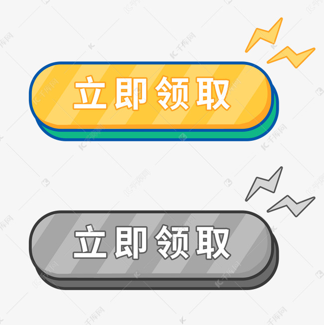 立即进行免费 SEO 诊断：识别并解决你的网站问题，优化搜索引擎表现 (免费的是啥)