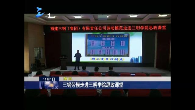 掌握三明SEO 诀窍，在竞争激烈的数字领域中取得成功 (三明课程)