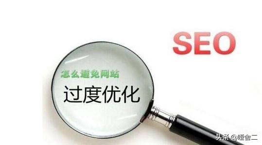 优化在线影响力：三明 SEO 解决方案，助您脱颖而出 (优化在线影响因素分析)