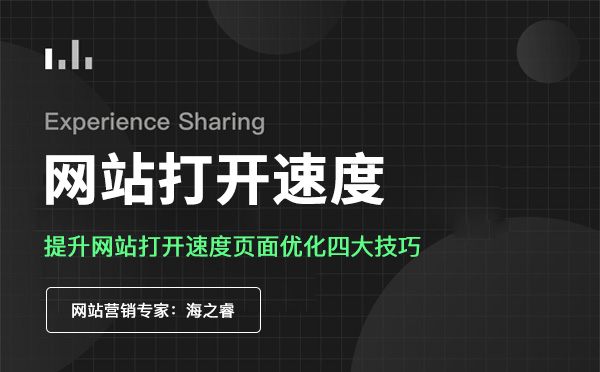 加速您的网站成功：使用我们的 SEO 快速排名软件，为您的在线业务注入活力 (加速您的网站怎么设置)