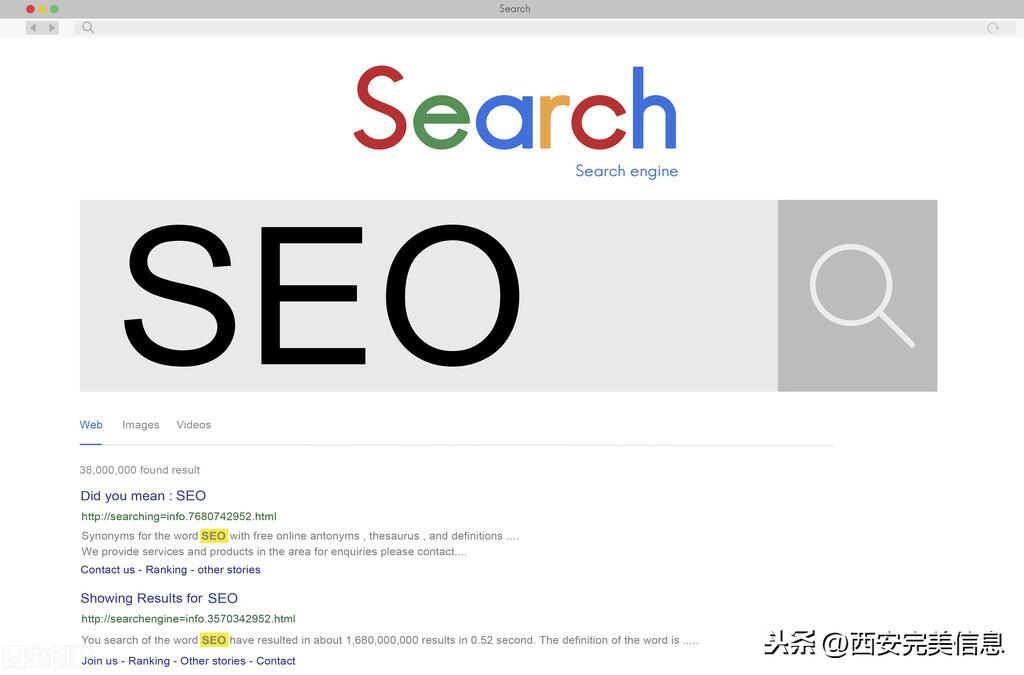 搜索引擎优化 (SEO) 入门指南：提升网站可见度和流量的全面教程 (B搜索引擎)