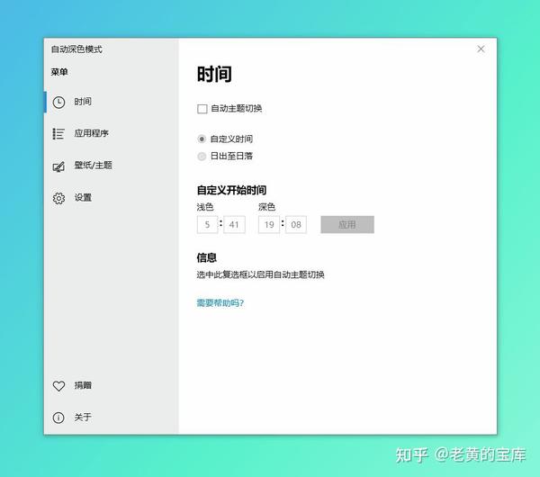 利用免费工具提升您的网站 SEO 健康状况 (利用免费工具赚钱)