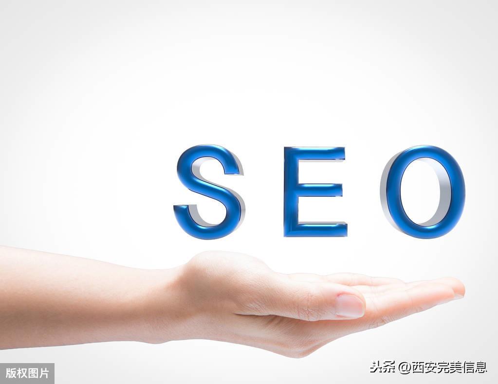 网站搜索引擎优化 (SEO)：提升您的在线能见度 (德国网站搜索引擎)