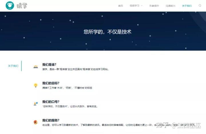 掌握网站 SEO 的秘诀：提高您的排名并吸引更多客户 (掌握网站首页界面的总结)